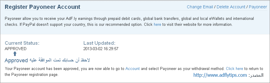 صورة لـ شحن بطاقة ماستر كارد 2020 payoneer مجانا | Po06 copy-DzTechs